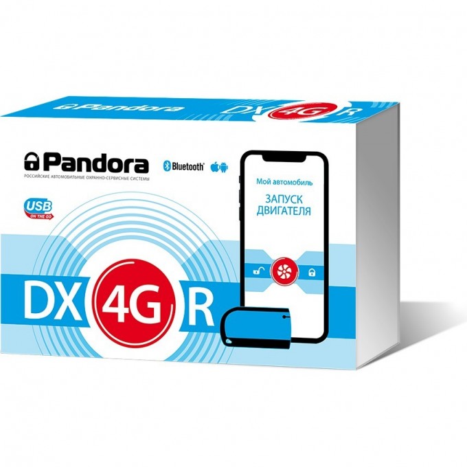 Автосигнализация PANDORA DX 4GP 213099