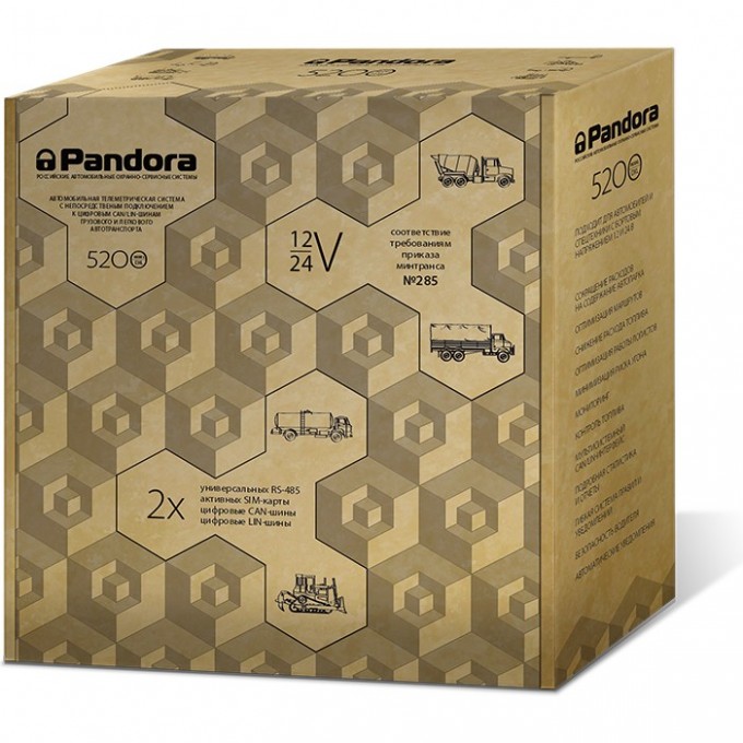 Автосигнализация PANDORA DXL 5200 63119