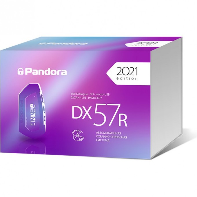 Руководство по эксплуатации и монтажу PANDORA DX 57R 35746