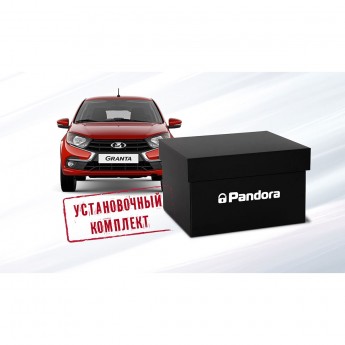 Установочный комплект PANDORA Lada Granta