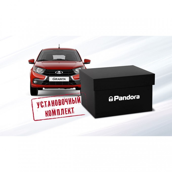 Установочный комплект PANDORA Lada Granta 38473
